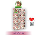 دفتر مشق 40 برگ نامدار شرکت نامدار کاغذ نامدار کاغذ محافظ چشم
